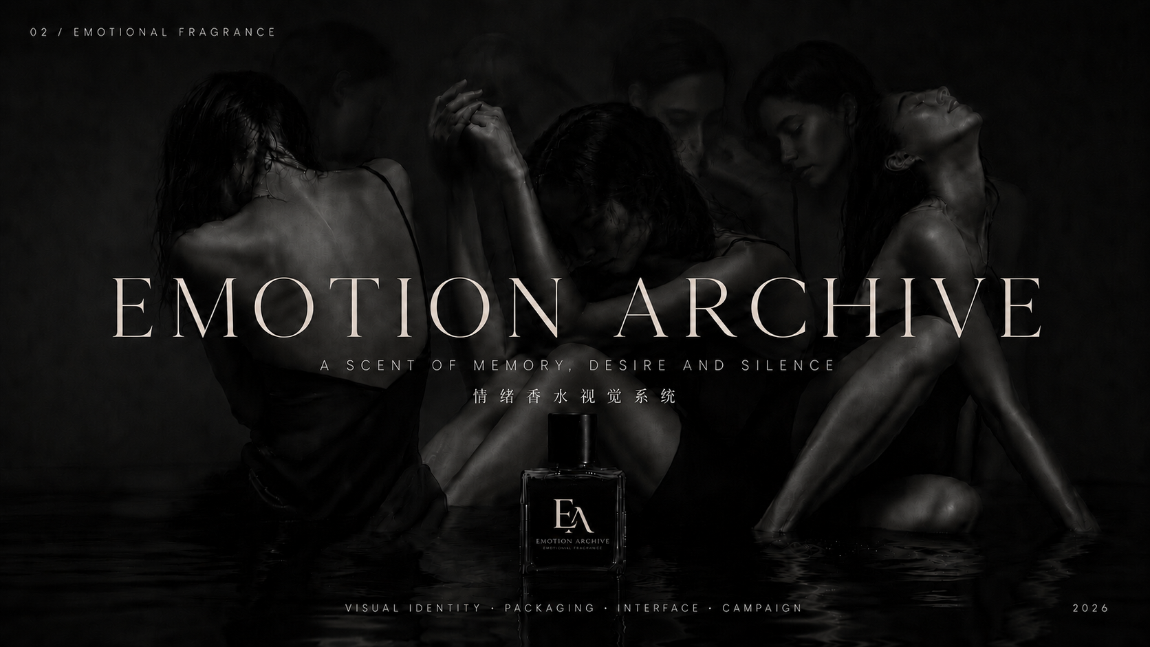 Emotion Perfume 1